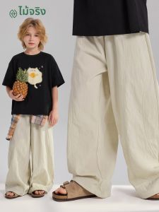 iplant | Silky Smooth Youth Trousers