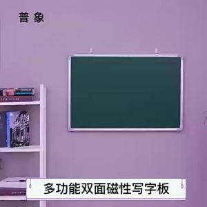Magnetic Whiteboard for Home Teaching Office Kids