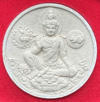 รูปจากผู้ขายบน Lazada: จตุคาม รุ่น มหาเศรษฐีราชันย์หน่อพุทธางกูร เนื้อว่านขาว ตั้งราคา ฿99