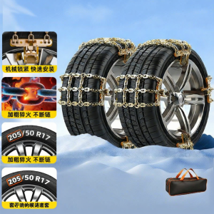 CHANGJIE | Non-Damaging Winter Car Tire Chains SUV & Sedan