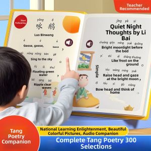 SHIGUANGXUE | Childrens Tang Poetry Learning Machine With Sound
