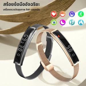 ใหม่ผู้หญิงสร้อยข้อมือสมาร์ท Heart Rate Monitor กิจกรรมฟิตเนส Tracker สายรัดข้อมือกีฬากันน้ําสมาร์ทวอท์ชผู้ชาย Smartband