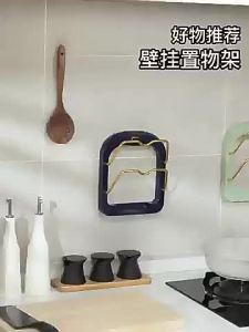 Luxury Gold Plated No-drill Multifunction Storage Rack
