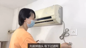 🔶Wall Mounted PVC Air Conditioner Cover Dustproof Waterproof Air Conditioner Clear Cover With Drainage Port And Water Tube