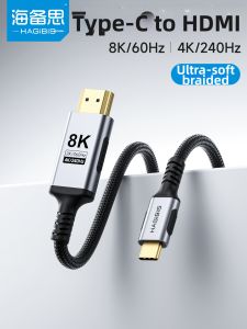 Hagibis | HDMI Converter Cable 8K/4K Display Connection