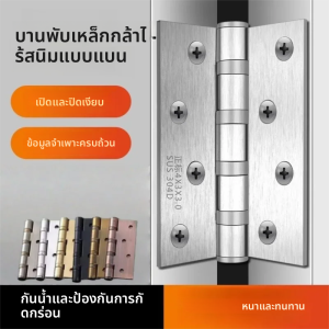 บานพับประตูสแตนเลสคู่ อุปกรณ์ตกแต่งเฟอร์นิเจอร์ บานพับพับได้คุณภาพสูง ขนาด 4/5 นิ้ว