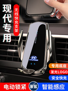 Car Mount Wireless Charging Phone Holder for Beijing Hyundai Ix25 Ix35 Tucson L Musesa Kust Travel Universal High End Business Gentleman