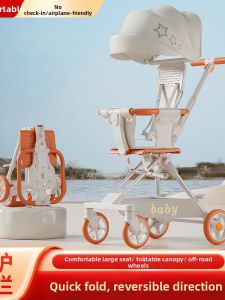 YIHECHUYAO | Lightweight Collapsible Baby Stroller