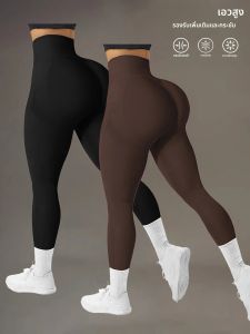 CZGUKE 2PCS ผู้หญิงไม่มีรอยต่อโยคะกางเกงขายาวกีฬากางเกงขายาว Tummy Control Squat PROOF GYM ฟิตเนสออกกําลังกาย Tights