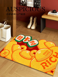 Gold Yuanbao Entrance Mat Festive No-Wash Outdoor Rug Modern Simple Style PVC Material Anti-Slip Durable Digital Printing