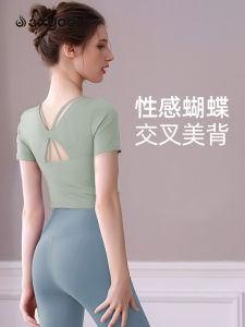 ชุดโยคะสำหรับผู้หญิงพร้อมแผ่นรองหน้าอก ชุดออกกำลังกายฟิตเนส ชุดโยคะ Pilates สำหรับผู้หญิง ชุดกีฬาฤดูร้อน ชุดกระชับสัดส่วน