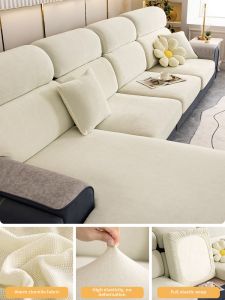 KANGJU | Winter New Thick Chenille Slipcover Anti-slip Cat-proof