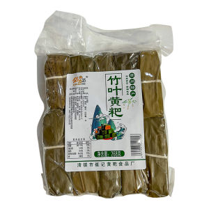 Handmade Old Style Bamboo Leaf Cake Yellow Rice Cake 210g Bag Guizhou Qingzhen Specialty Snack Breakfast Pastries
