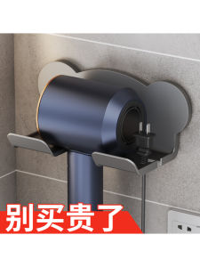 Bathroom Hair Dryer Holder No Drilling New 2025 Plastic Storage Organizer Nordic Style Hairdryer Stand Toilet Accessories