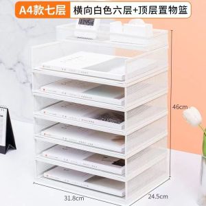 Desktop Document Holder A4 Storage Basket Multi-Column Multi-Layer Rack Metal Material Business Supplies Organizer