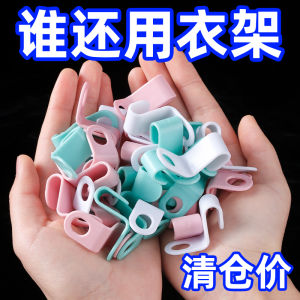 Multi-Functional Clothes Hanger Hook Connector Bedroom Wardrobe Storage Space Hanging Clothes Hanger Home Organization Tools