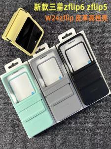 Applicable to Samsung Zflip6 New Arrival Phone Case Environmental-Friendly Ecological Leather Flip6 Protective Case All-Inclusive Genuine Leather Foldable Screen Drop-Resistant Zflip5 Men and Women Couple W24zlip Business Classy Case