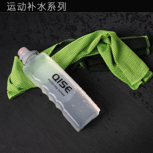 300ml Hand Holding Portable Sports Bottle Running Hand Holding Water Bottle Pp Environmental-Friendly Cup Squeeze Marathon Water Bottle