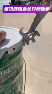 3 in 1 Bung Wrench Barrel Opener Multifunction Bucket Opener Tool for Steel Drum and Plastic Drum