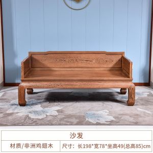 Redwood Furniture Chicken Wing Wood Three-Seater Sofa Solid Wood Living Room Chinese Style Double-Circle Chair Small Apartment Combination