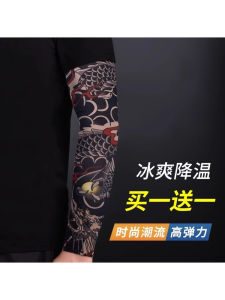 Mens Tattoo Sleeve Cover Ice Silk Cooling Sun Protection Arm Guard for Outdoor Cycling Summer Breathable Lightweight Fabric