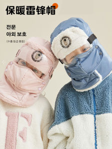 Heatsoup Childrens Lei Feng Hat Warm Travel Equipment for Boys And Girls Cold Resistant No Brim Cap Geometric Color Block Design