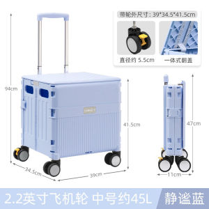 Luhe Car Trunk and Storage Box on-Board Storage Box Foldable Shopping Cart Luggage Trolley Shopping Pull Rod Trolley For Home