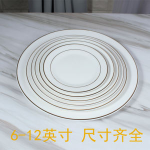 Gold Rimmed Ceramic Plate round Dinner Plate Self-Service Western Cuisine Dessert Cake Dish Dining Table Bone Disc 6 Inches