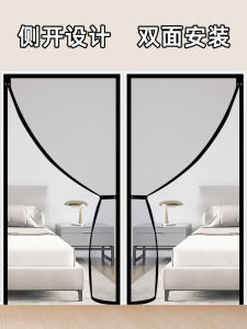 High-End Invisible Magnetic Mosquito Door Curtain Full Magnet Mesh Partition Sliding Side Opening Self-Adhesive Curtain