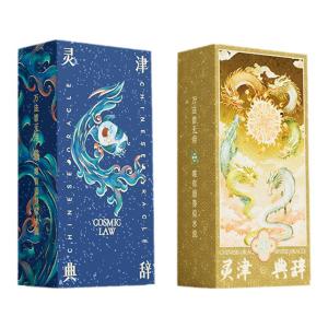 WohStudios | Yi Jing Study Oracle Cards