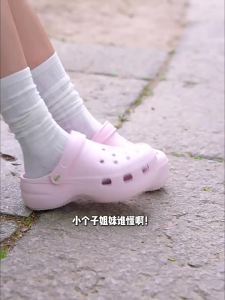 PUXI | Height-Increasing Slip-Resistant Breathable Non-Odorous Clogs 6CM
