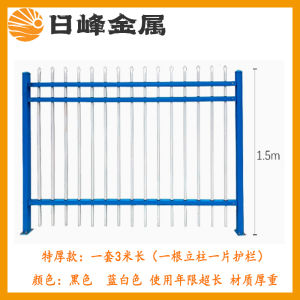 Kích Thước Có Thể Tùy Chỉnh Sắt Thép Kẽm Hàng Rào Nghệ Thuật Lan Can Cho Biệt Thự Hợp Chất Bảo Vệ Phân Vùng Sân Nông Thôn Sân Ngoài Trời