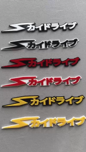 Skydrive Acrylic Emblem – Japanese/English Style | Acrylic Material | 2pcs + Freebie | Quick Setup