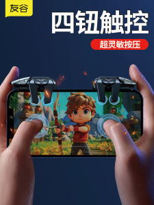 Elite Finger Trigger Holder for Mobile Games Specialized Apple Phone Shoulder Key 2025 New Upgrade War Eagle 6th Generation