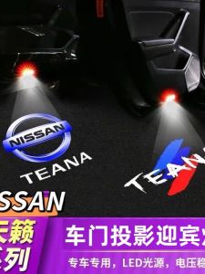 High Definition New Skyline Welcome Door Projection Lights Car Atmosphere Lighting Modification for Nissan Pathfinder 04-24 Models