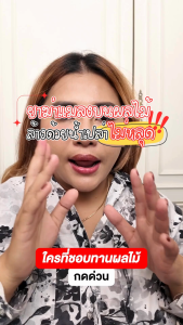 (2 ถุง) แม็กกาแรต เบกกิ้งล้างผัก ผงล้างผัก เบคกิ้งโซดา สำหรับล้างผักและผลไม้โดยเฉพาะ ถุงซิปล็อคใช้สะดวก 200 g. x 2 McGarrett Baking Soda (ออกใบกำกับภาษีได้)