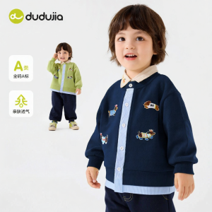 DUDUJIA | Áo Cardigan Phong Cách Học Đường Có Khuy Bọc