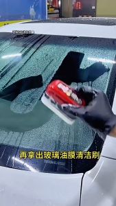 Dụng cụ làm sạch màng dầu kính ô tô chắn gió cửa sổ bên gương chiếu hậu loại bỏ bụi bẩn chống bám nước