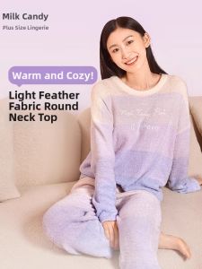 NAITANGPAI | Antistatic Warm Outerwear Pajamas