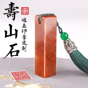 🔥品质 精选🔥✽ﺴ❒ Name Seal Seal Carving Shoushan Stone Personal Book French姓名印章篆刻寿山石个人书法国画印章手账刻字印章藏书压角章