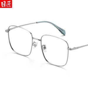 MoJon | Wide Frame Bifocal Reading Glasses