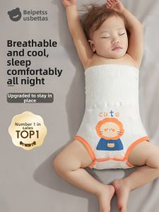 Usbettas | Newborn Baby High Waist Navel Protection Abdominal Wrap Pure Cotton