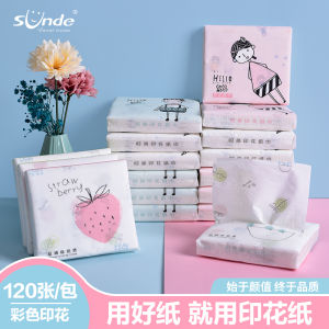Cute Print Paper Extraction Small Bag Lucky Duck Home Cartoon Pattern Full Box Creative Portable Fashion Wet Tissue