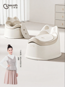 Beicmth | Toilet Training Potty for Boys and Girls
