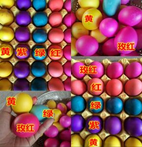 Wedding Celebration Red Peach Egg Coloring Dye for Peanuts And Eggs Festival Decoration Supplies Marriage Ceremony Ornament