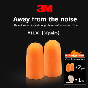 3M | 30 pairs】3M earplugs for Sleep Learning anti-noise Super noise-proof industrial protective machinery noise reduction 1100