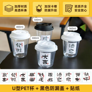 Cốc Nhựa Dùng Một Lần Dày Trong Suốt Có Nắp Đựng Đồ Uống Di Động Sử Dụng Tại Nhà Và Ngoài Trời Cốc Đựng Cà Phê Dùng Một Lần