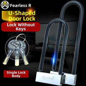 WUJUWEI | Theft-proof U-Shaped Lock for Glass Doors