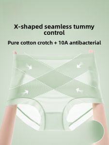 MiiOW | High Waist Ice Silk Womens Underwear Thin Model Shaping Abdomen Control Butt Lifting Summer Briefs Cotton Crotch Antibacterial