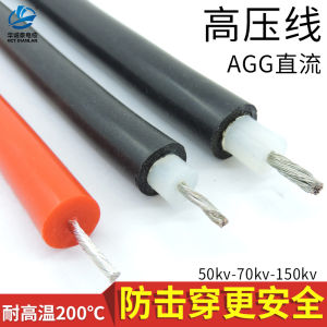 High Voltage Resistant Silicone Wire 2.5 Square High Temperature Car Ignition Wire AGG Durable Single Core Cable for Automotive
